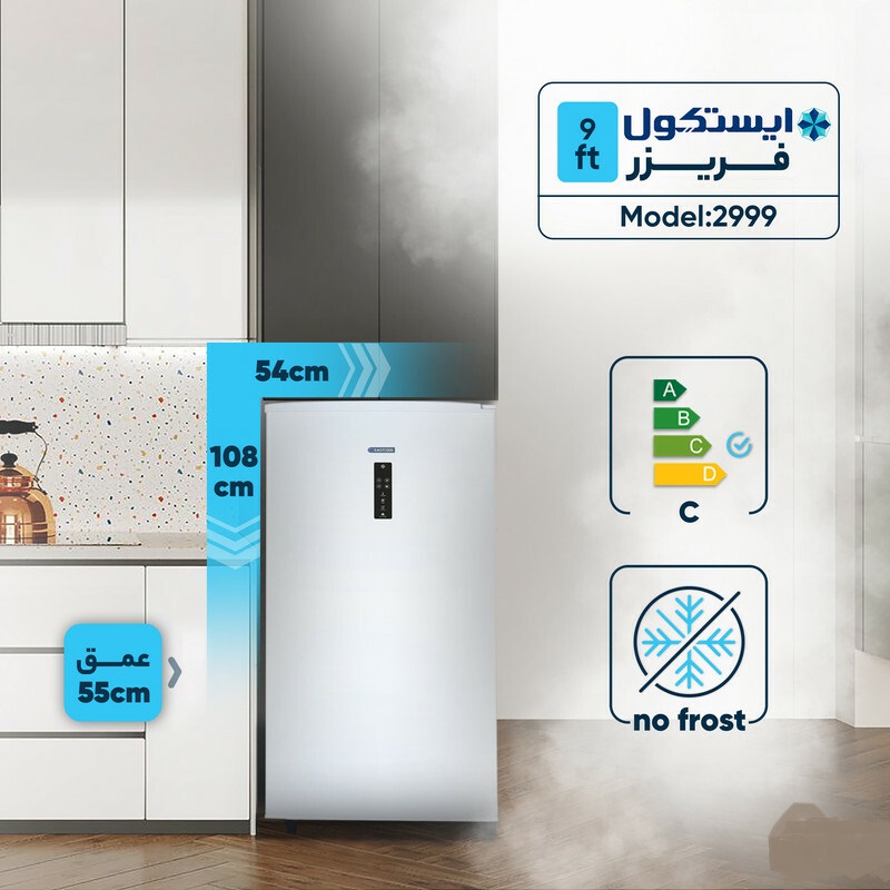 فریزر تک ایستکول 9 فوت مدل 2999
